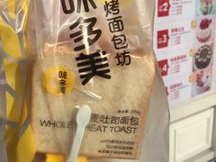 -味多美蛋糕(金顶街店)