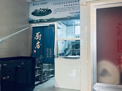 -老三羊汤【北兴隆街店】