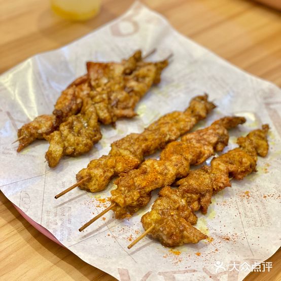 喜滋味(思西店)