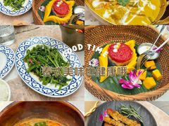 -KingThaia金泰兰(滨江天街店)