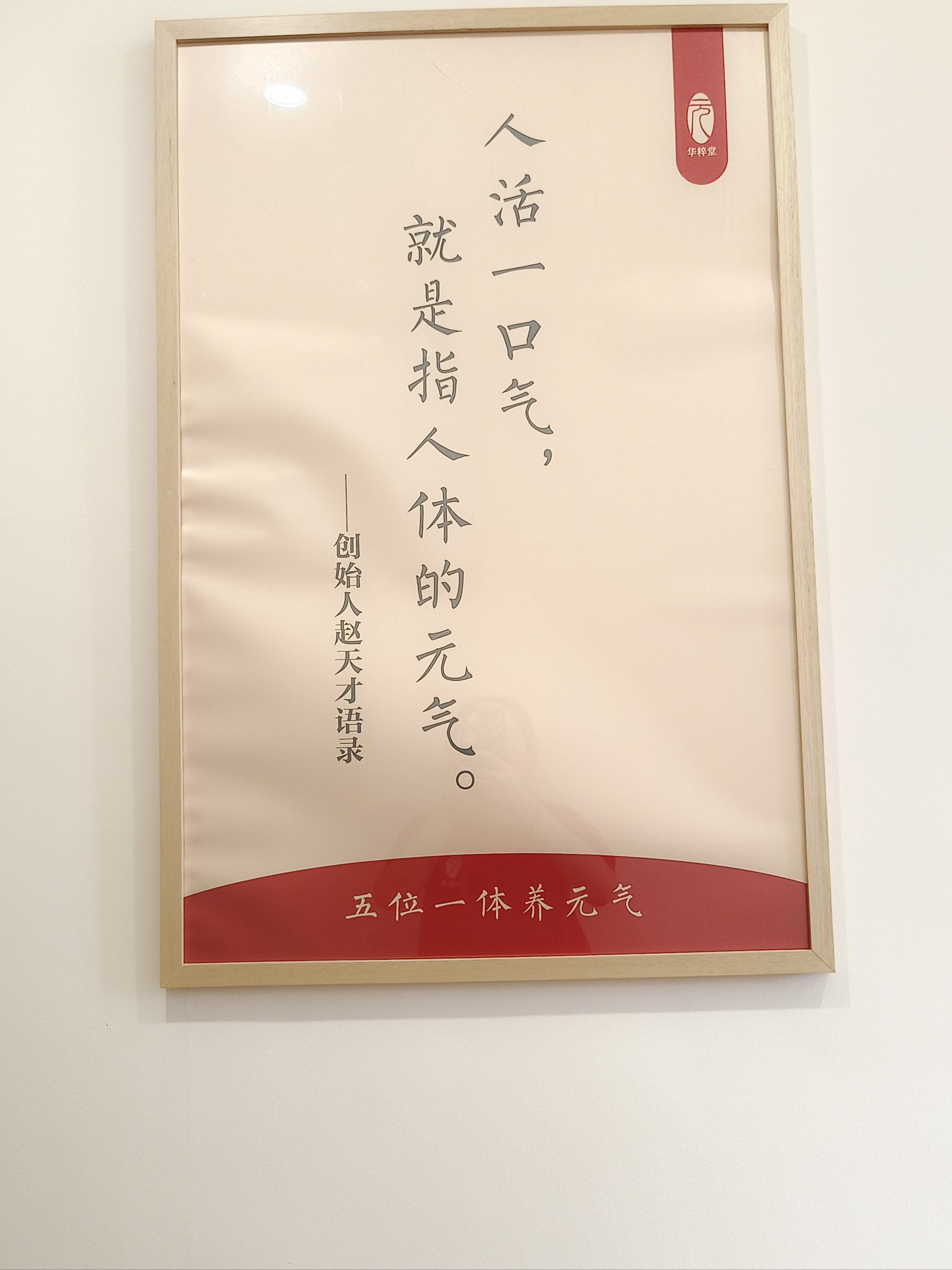 最近总是感觉身体很累,睡不够,刚好家附近