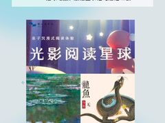 -良渚博物院