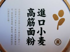 -袁记云饺(兆景路店)