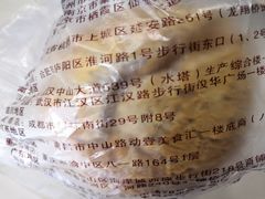 -鲍师傅糕点(江苏路店)