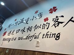 -哈贵锅贴(复兴南街店)