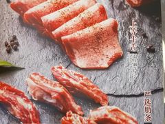 -神户赤童日式烤肉(金地广场店)
