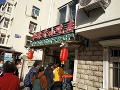 门面-杜称奇小吃店(西湖道店)