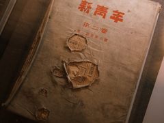 -八七会议会址纪念馆