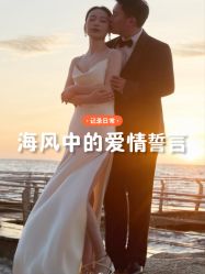 -罗马经典婚纱摄影·轻奢化定制