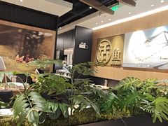 -新太二·鲜料川菜(东汇城店)