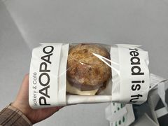 -PAOPAO Bakery&Café(港汇店)