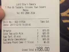 账单-安德鲁饼店(总店)