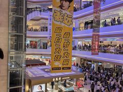 -和信广场(狮山店)