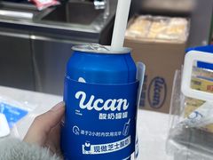-酸奶罐罐(无锡滨湖万达店)