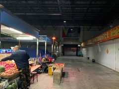 -恒达综合农贸市场(黄山路店)