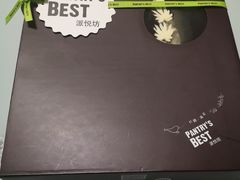 -派悦坊·甜品·蛋糕(日坛店)