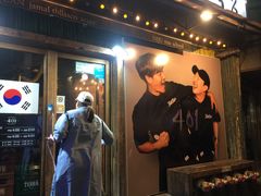 -401餐厅(弘大店)
