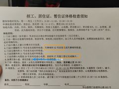 -复旦大学附属华山医院(总院)