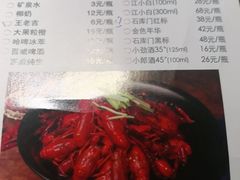 -龙虾风暴(松江店)