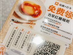 -小满手工粉(北京来福士店)