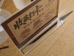 -河沿肉饼Beijing Pie(东华门店)