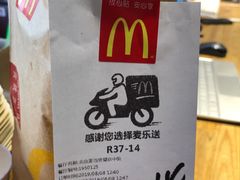 -麦当劳(望京国际商业中心店)