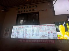 -港湾糖水
