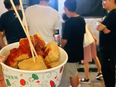 -仓桥直街臭豆腐