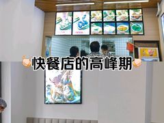 -众品老方子锅贴甜沫(李村店)