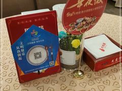 -大鸭梨(天通西苑店)