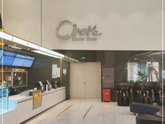 -中影国际影城(西溪印象城CINITYLED店)