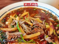 泡椒腰花面-保儿牛肉面(万象城店)