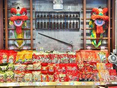 -皇上皇腊味店(下九路店)