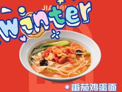 -剪花娘子 (天津塘沽永旺店)