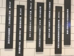 -百新书局(尚悦湾店)