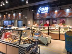 面包甜点陈列柜-盒马鲜生(皇庭广场店)