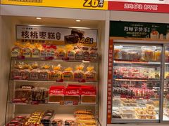 -味多美蛋糕(航天桥店)