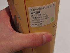 -奈雪的茶(中粮祥云小镇店)