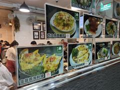 -妈阁铭记澳葡美食