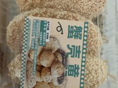 -王家沙点心店(南京西路总店)