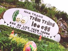 -100蛋泥浆浴