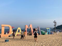 -大梅沙海滨公园