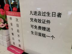 -阳光牧场自助餐厅(宝德购物中心店)