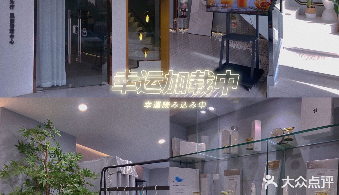 中山探店/你听说过有日式碳酸泉头皮护理SPA吗