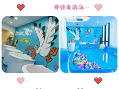 -马博士婴幼儿游泳馆(门头沟店)