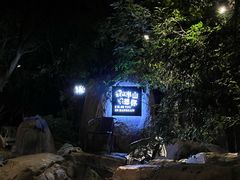 -湖泉半山温泉(湖泉生态园)