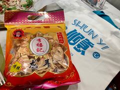 -顺意·顺德家乡菜(国际人才大厦店)