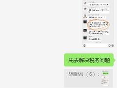 -TESLA 特斯拉(北京南四环中路特斯拉中心)
