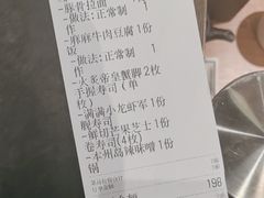 -小川洋风料理(大悦城店)