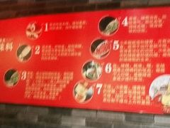 -大龙燚火锅